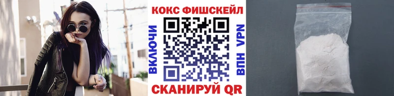 КОКАИН Колумбийский  где можно купить наркотик  blacksprut ссылка  Сортавала 