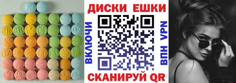 Экстази VHQ  kraken ссылки  Сортавала 