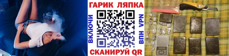 Гашиш индика сатива  Сортавала 