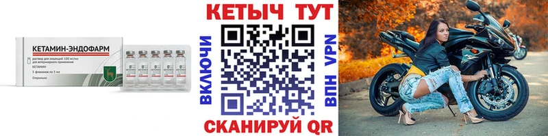 КЕТАМИН VHQ  Сортавала 