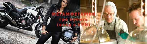 гашик Зеленокумск