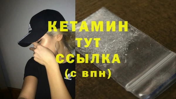 гашик Зеленокумск