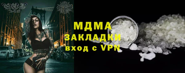 кокаин колумбия Зерноград