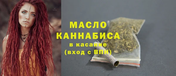 гашик Зеленокумск