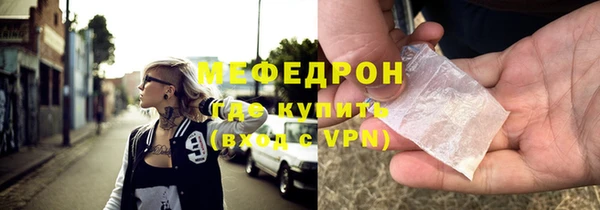мефедрон Зеленодольск