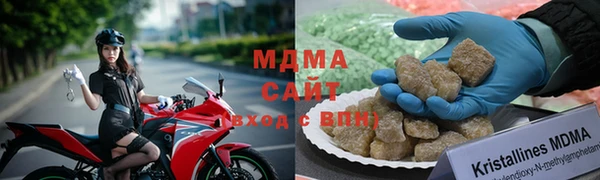 мефедрон Зеленодольск