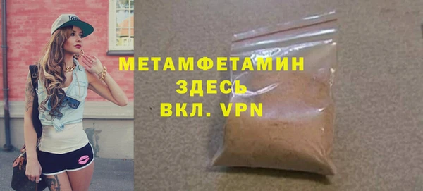 мефедрон Зеленодольск