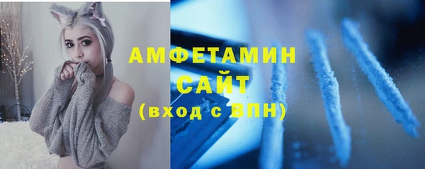 мефедрон Зеленодольск