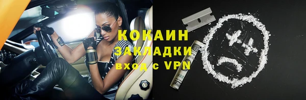 мефедрон Зеленодольск