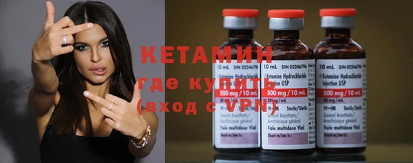 мефедрон Зеленодольск
