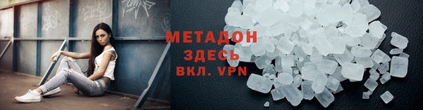 мефедрон Зеленодольск