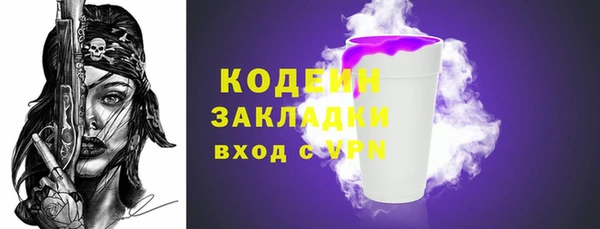 гашик Зеленокумск