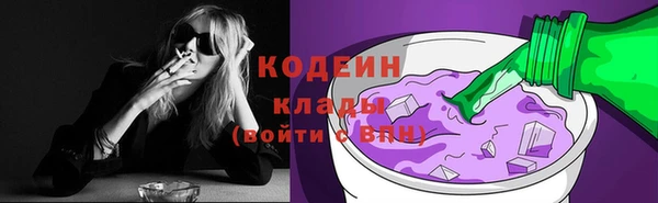 мефедрон Зеленодольск