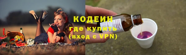 мефедрон Зеленодольск