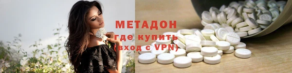 кокаин колумбия Зерноград