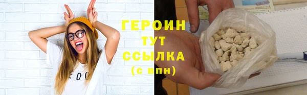 мефедрон Зеленодольск
