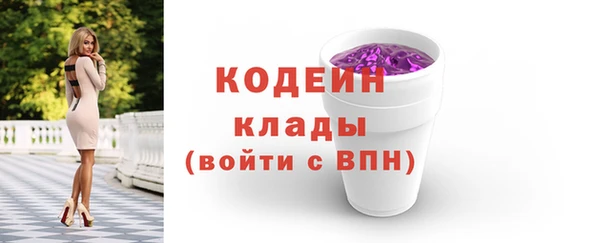 гашик Зеленокумск