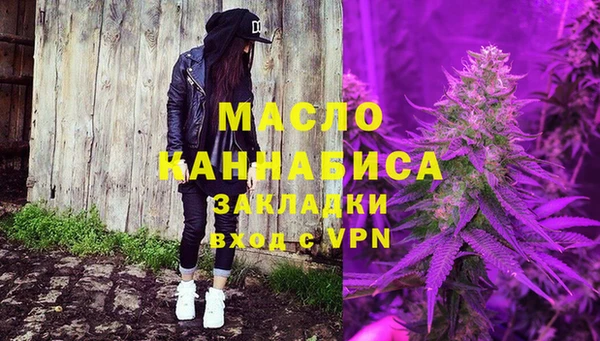 гашик Зеленокумск