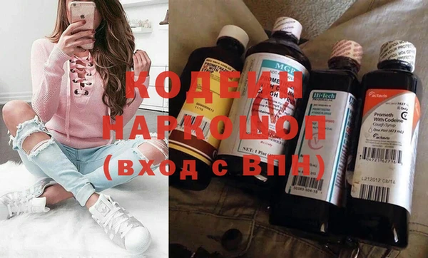 гашик Зеленокумск