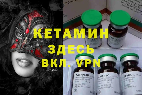 гашик Зеленокумск