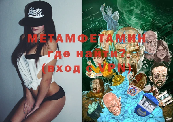 мефедрон Зеленодольск