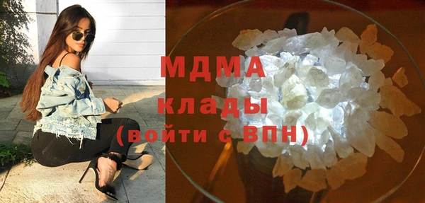 гашик Зеленокумск