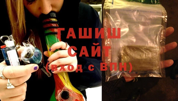 мефедрон Зеленодольск