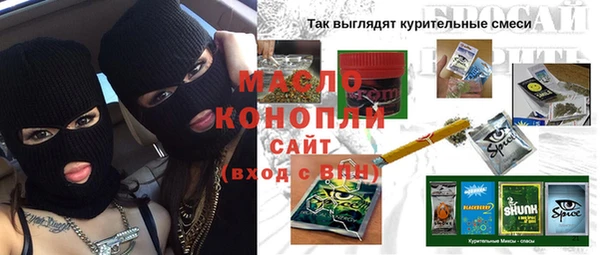 гашик Зеленокумск