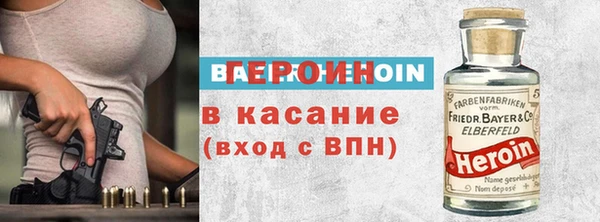 мефедрон Зеленодольск
