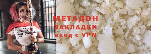 мефедрон Зеленодольск