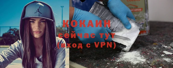 мефедрон Зеленодольск
