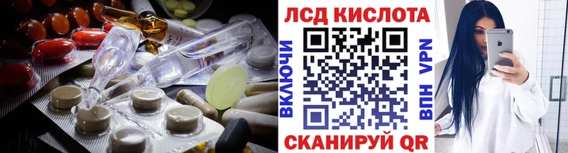 ЛСД экстази кислота Сортавала