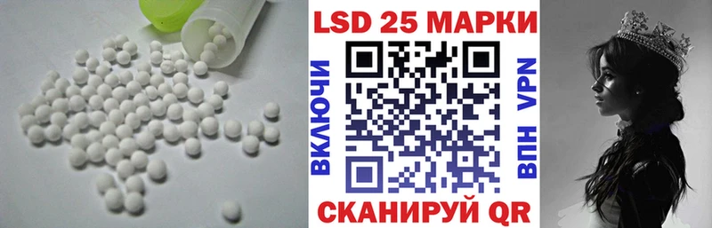 LSD-25 экстази кислота Сортавала