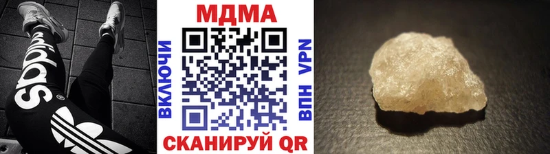 наркотики  Сортавала  МДМА кристаллы 