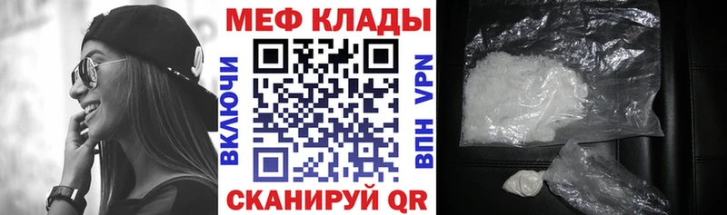 как найти наркотики  Сортавала  Меф VHQ 
