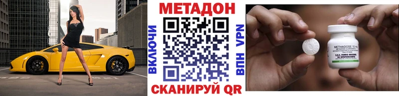 МЕТАДОН VHQ Сортавала